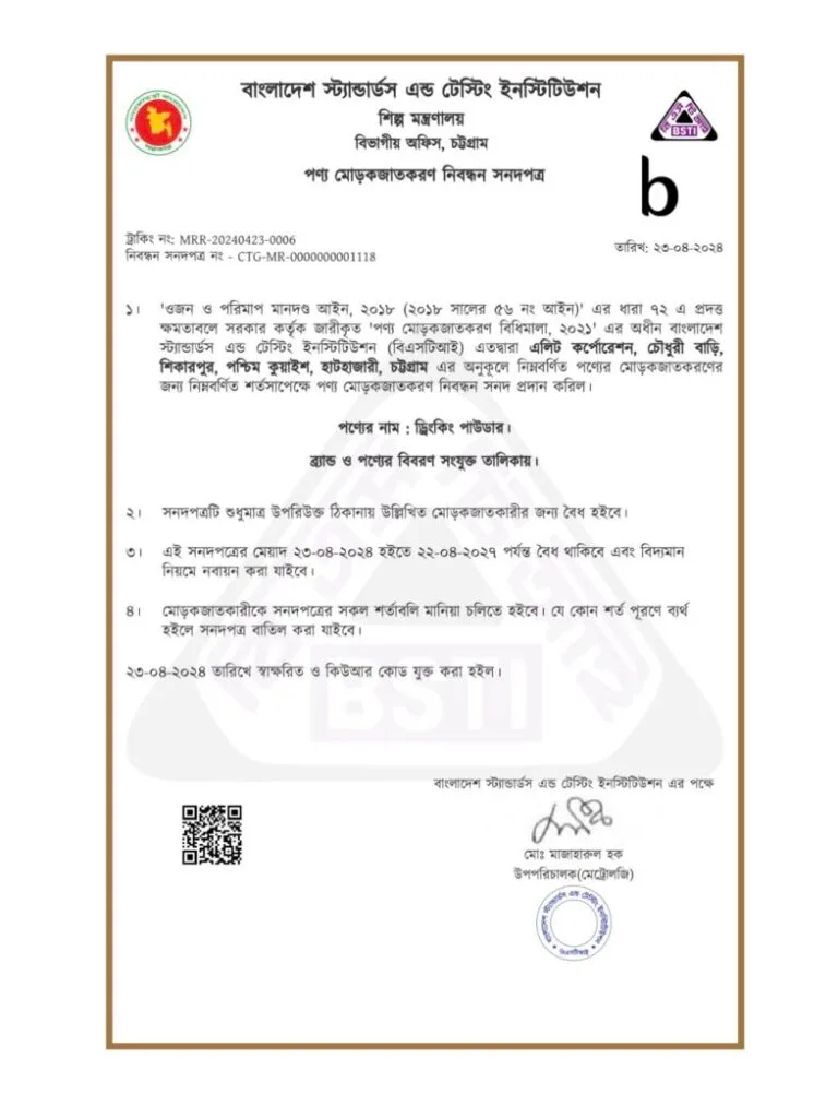 Certificate-785x1024-1-768x1002-2.webp